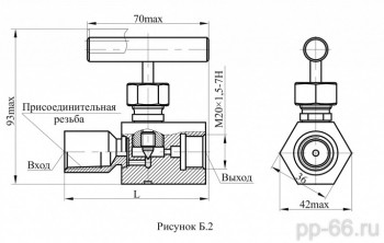 В-10 (вход в/р R1/2-выход вн/р М20х1,5) - pp-66.ru